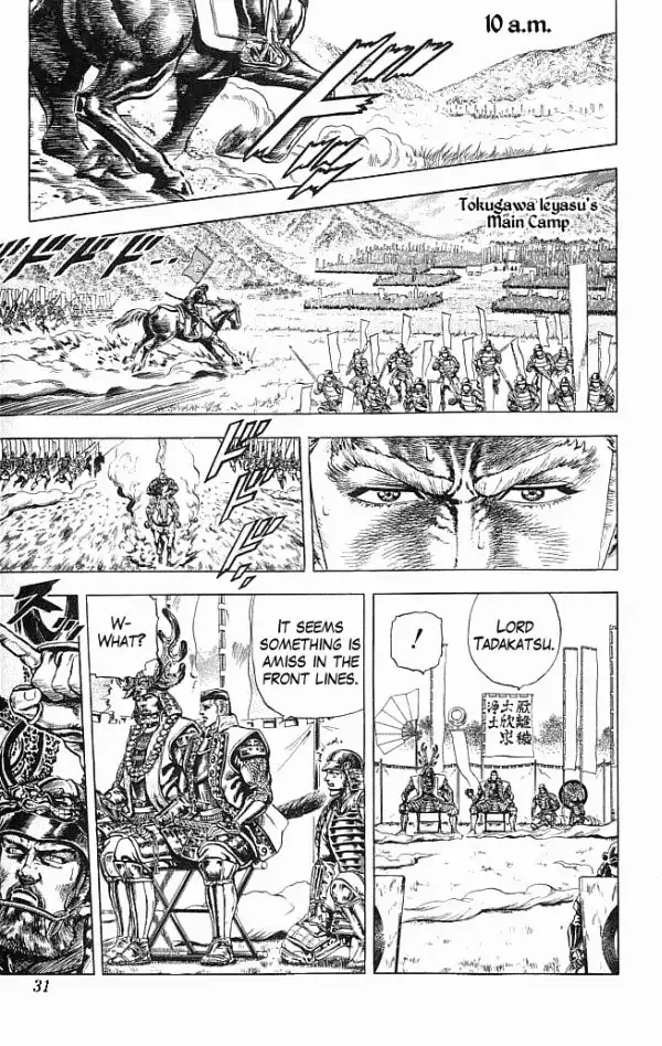 Kagemusha - Tokugawa Ieyasu Chapter 7 3